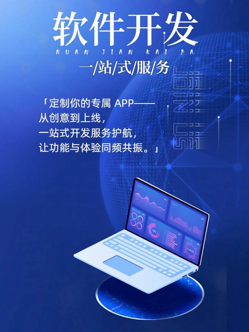 信息时代的技术风云:华夏信息技术ETF的涨跌背后